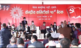 एमाले केन्द्रीय कमिटीमा राष्ट्रपति भण्डारीमाथि महाभियोग लगाउने सम्भावनाको चर्चा !