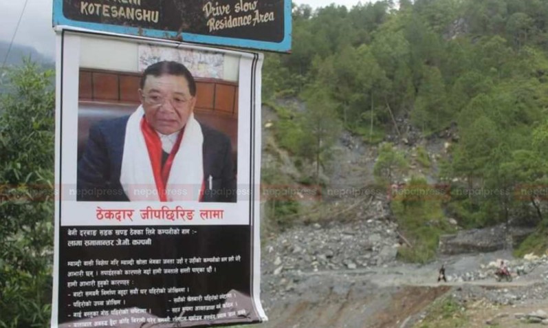 बेनी-दरवाङ सडक निर्माणमा ढिलाइ गर्ने ठेकेदार सांसदको पोष्टर टाँसेर विरोध