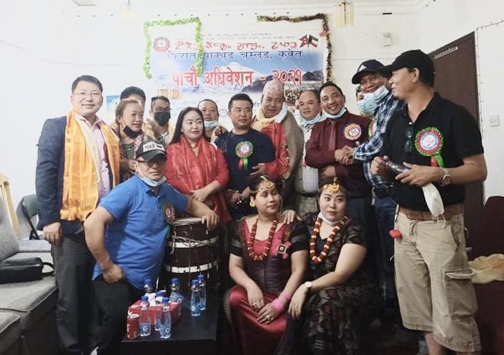 किरात याक्थुङ चुम्लुङ कुवेतको अध्यक्षमा अरुण लिम्बु चयन
