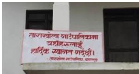 ताराखोला गाउँपालिका १  वडावडासदस्य छन्त्यालको निधन