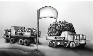सन् २०२५ सम्म सात अर्ब अमेरिकी डलर बराबरको निर्यात गर्ने लक्ष्य