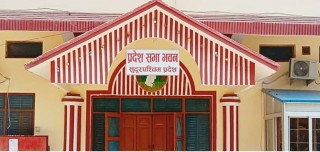 प्रदेशमै राजपत्र छापिने