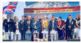 लन्डनमा नेपालीहरुको भव्य मेला