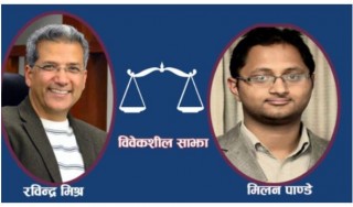 छुट्टाछुट्टै बैठक बस्दै विवेकशील साझाका दुई समूह