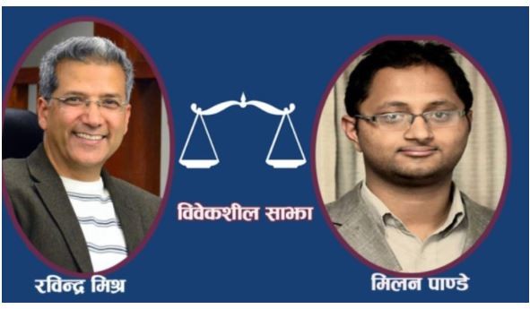 छुट्टाछुट्टै बैठक बस्दै विवेकशील साझाका दुई समूह