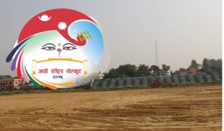 रंगशाला : हरायो ३६ लाखको बर्मुडा दुबो