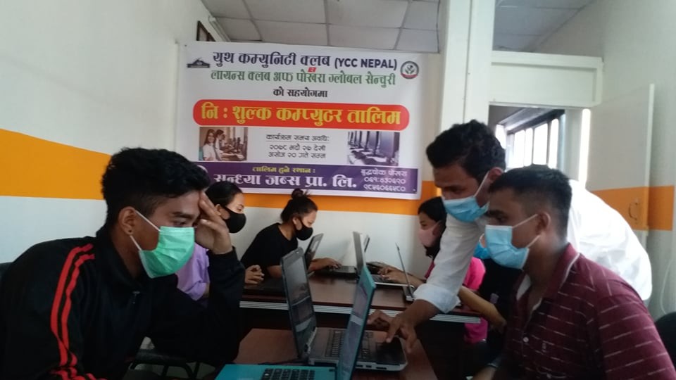 युथ कम्युनिटि क्लव  र ग्लोबल क्लबको सहयोगमा निःशुल्क कम्प्युटर तालिम