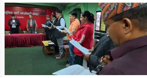 माओवादी केन्द्रको निर्वाचन आयोगका अध्यक्ष र सदस्यहरुले आज लिए सपथ