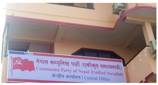 नेकपा एकीकृत समाजवादीले ओलीविरुद्ध चुनावसम्म मोर्चाबन्दी गर्ने