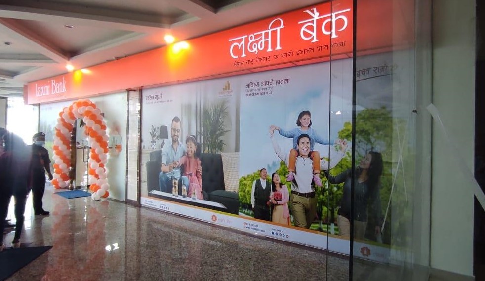 लक्ष्मी बैंकको १३७औँ शाखा ईटहरीको पकलीमा