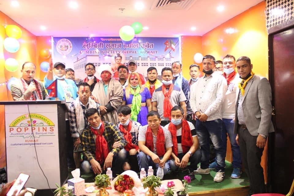 लुम्बिनी समाज नेपाल कुवेतको अध्यक्षमा नेत्र पेमी मगर निर्बिरोध चयन