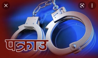 कुवेतमा एक जना नेपाली लागूऔषध (हिरोइन) सहित पक्राउ