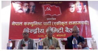 एकीकृत समाजवादीमा ७ जना उपाध्यक्ष, तीन उपमहासचिव र चार सचिव पनि चयन