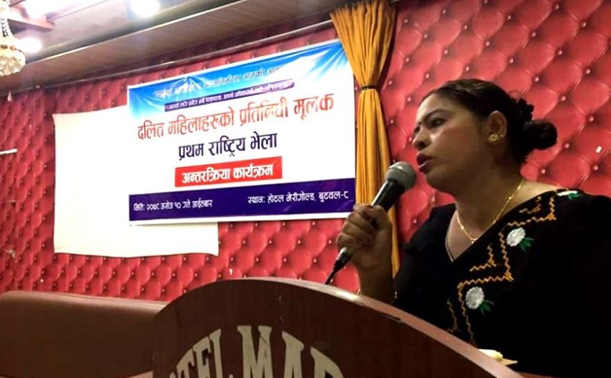दलित महिला संगठनको अध्यक्षमा सरु सुनार