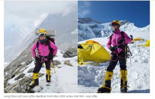 पहिलोपटक नेपाली महिलाद्वारा धवलागिरि हिमालको सफल आरोहण