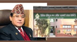 ४६ करोड रुपैयाँ ठगी गरेको अभियोगमा पूर्वसांसद इच्छाराज तामाङ सुन्धाराबाट पक्राउ