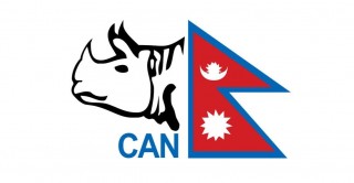 क्यानको  सचिवमा प्रशान्तविक्रम मल्ल