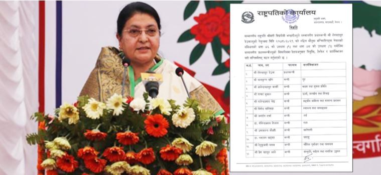 मन्त्रिपरिषद्ले पायो पूर्णता (सूचीसहित)