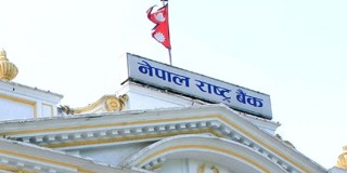 आर्थिक वर्षमा ५.८४ प्रतिशत आर्थिक बृद्धि ​हुने राष्ट्र बैकको प्रक्षेपण