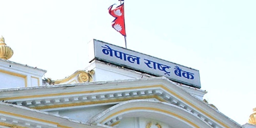 बैंक तथा वित्तीय संस्थालाई पुनर्कर्जाका लागि आवेदन दिन आग्रह