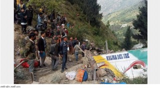 मुगु बस दुर्घटना : प्रदेश प्रमुख र मुख्यमन्त्रीद्वारा दुःख व्यक्त