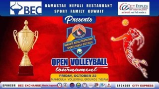 कुवेतको महाबुल्लामा हुने भलिबल प्रतियोगिताको सम्पूर्ण तयारी पूरा
