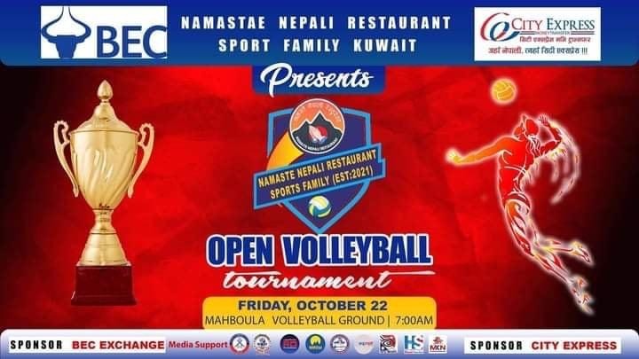 कुवेतको महाबुल्लामा हुने भलिबल प्रतियोगिताको सम्पूर्ण तयारी पूरा
