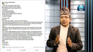 यौन काण्डमा फसाई श्रीमतीसहित ९ जनाले मर्न बाध्य बनाएको भन्दै पोखरा ११ का बास्तोलाले गरे आत्महत्या