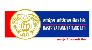 राष्ट्रिय वाणिज्य बैंकले ८३५ कर्मचारी माग्यो