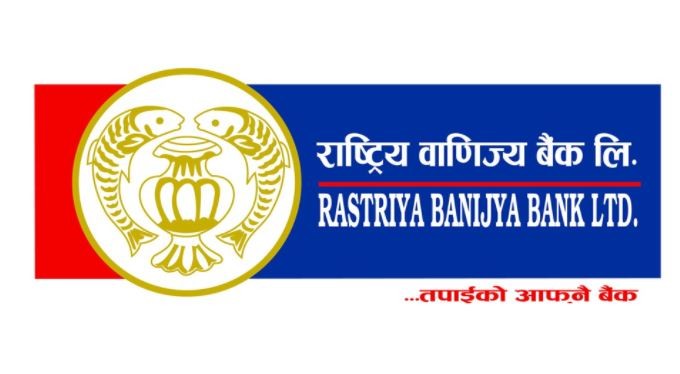 राष्ट्रिय वाणिज्य बैंकले ८३५ कर्मचारी माग्यो