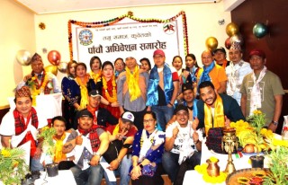 तमू समाज कुवेतको पाँचौ अधिवेशन सम्पन्न, अध्यक्षमा पुन: राजु गुरुङ निर्वाचित