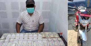 वीरगञ्जबाट हुन्डी कारोबारी गर्ने २० लाखसहित पक्राउ
