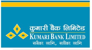 बैंककै कर्मचारीको मिलेमतोमा ठगी धन्दा :योगेश्वर अमात्यको जग्गाको नक्कली लालपूर्जा बनाएर १९ करोड ठगी गर्ने कुमारी बैंकका ४ कर्मचारी पक्राउ