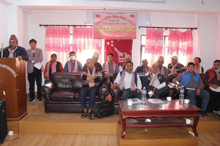 एकिकृत अखिल नेपाल शिक्षक संगठन म्याग्दीको अध्यक्षमा होमनाथ पाण्डे