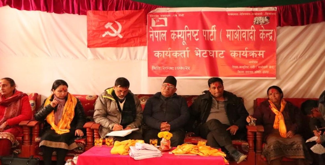 माओवादी केन्द्र आगामी निर्वाचनमा पहिलो पार्टी बन्छ :प्रचण्ड