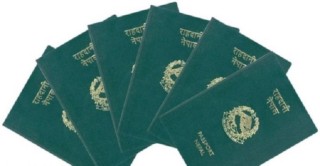 मङ्सिर १ बाट विद्युतीय राहदानी परीक्षण गरिँदै