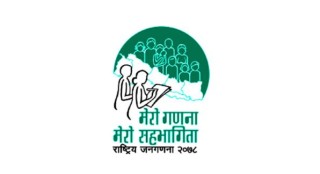 राष्ट्रिय जनगणनामा दुई जाति थपिए