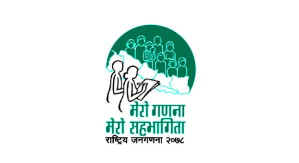 बौद्ध धर्मलाई हिन्दु लेख्ने गणक विना थापा पक्राउ