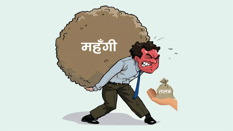 बढ्दो महँगीको मार, चुलो बाल्नै सकस