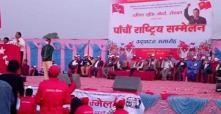 विप्लव निकट दलित मुक्तिमोर्चाले गर्‍यो नाम  परिवर्तन ,नयाँ नाम श्रमिक समुदाय मोर्चा नेपाल