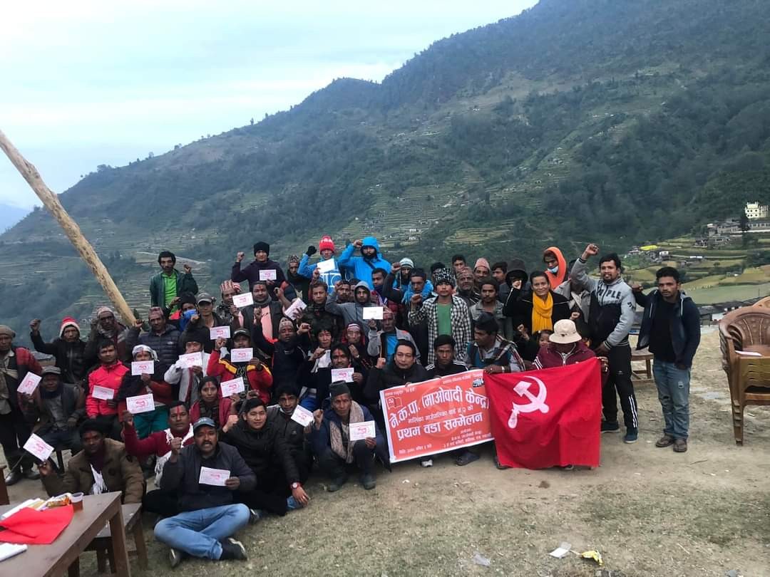 मालिका गाउँपालिका-२ रुममामा माओवादी केन्द्रको वडा अधिवेशन सम्पन्न 