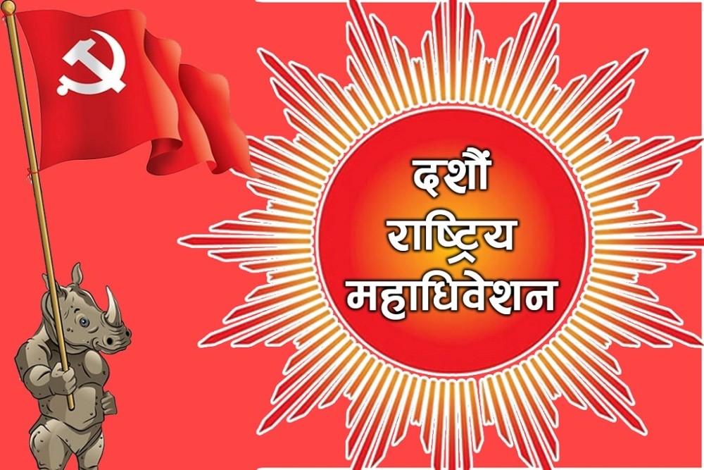एमालेमा विचारको बहस होला ?