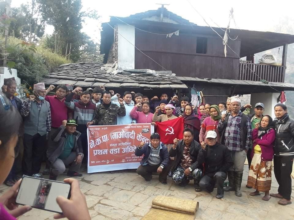 मंगला गाउँपालिका-५ अर्मनमा माओवादी केन्द्रको वडा अधिवेशन सम्पन्न