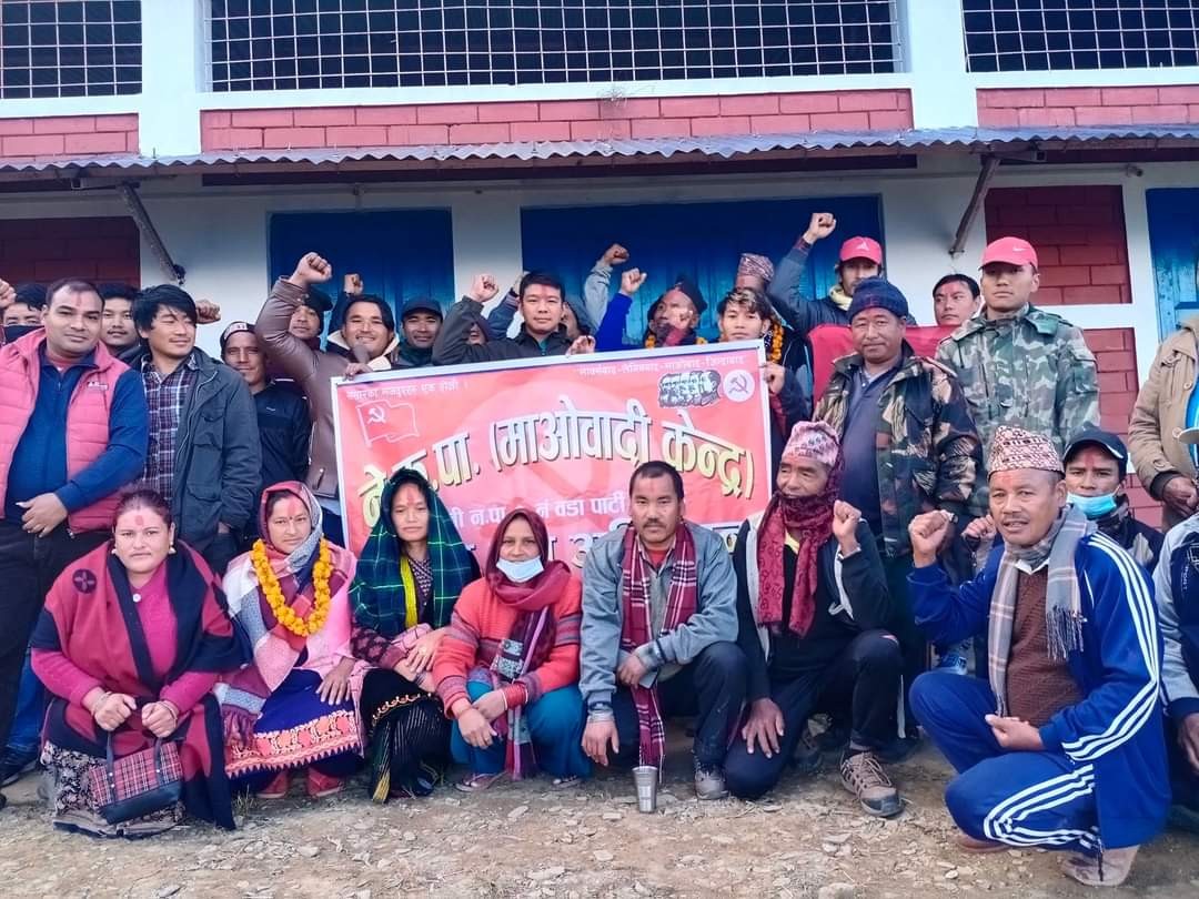 बेनपा ३ साविक भकिम्लिमा माओवादी केन्द्रको वडा अधिवेशन सम्पन्न