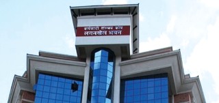 सञ्चय कोषले सञ्चयकर्तालाई जग्गा खरिदका लागि सापटी प्रदान गर्न सुरु