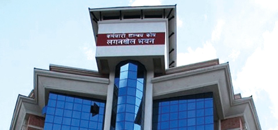 सञ्चय कोषले सञ्चयकर्तालाई जग्गा खरिदका लागि सापटी प्रदान गर्न सुरु