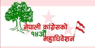 कांग्रेसको निर्वाचन प्रक्रिया मङ्सिर २१ बाटै