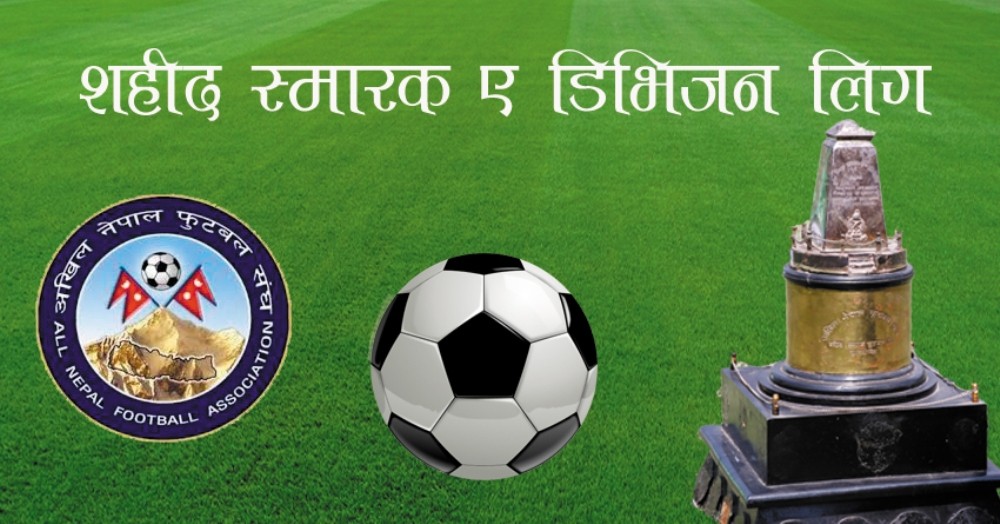 शहीद स्मारक ए डिभिजन लिग फुटबल आज दुई खेल हुँदै