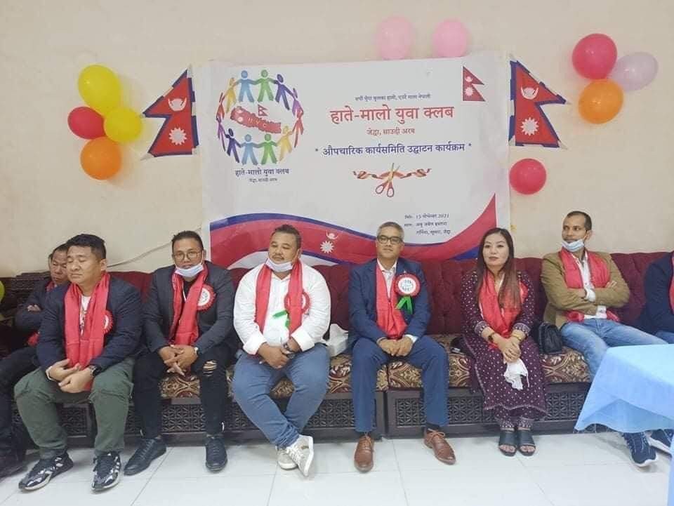 धिरज आले मगरको अध्यक्षतामा साउदीको जेद्वामा हातेमालो युवा क्लब गठन 