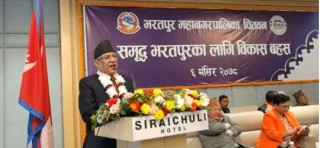 हामी रंगशाला निर्माणका लागि अगाडि बढ्नैपर्छ:प्रचण्ड